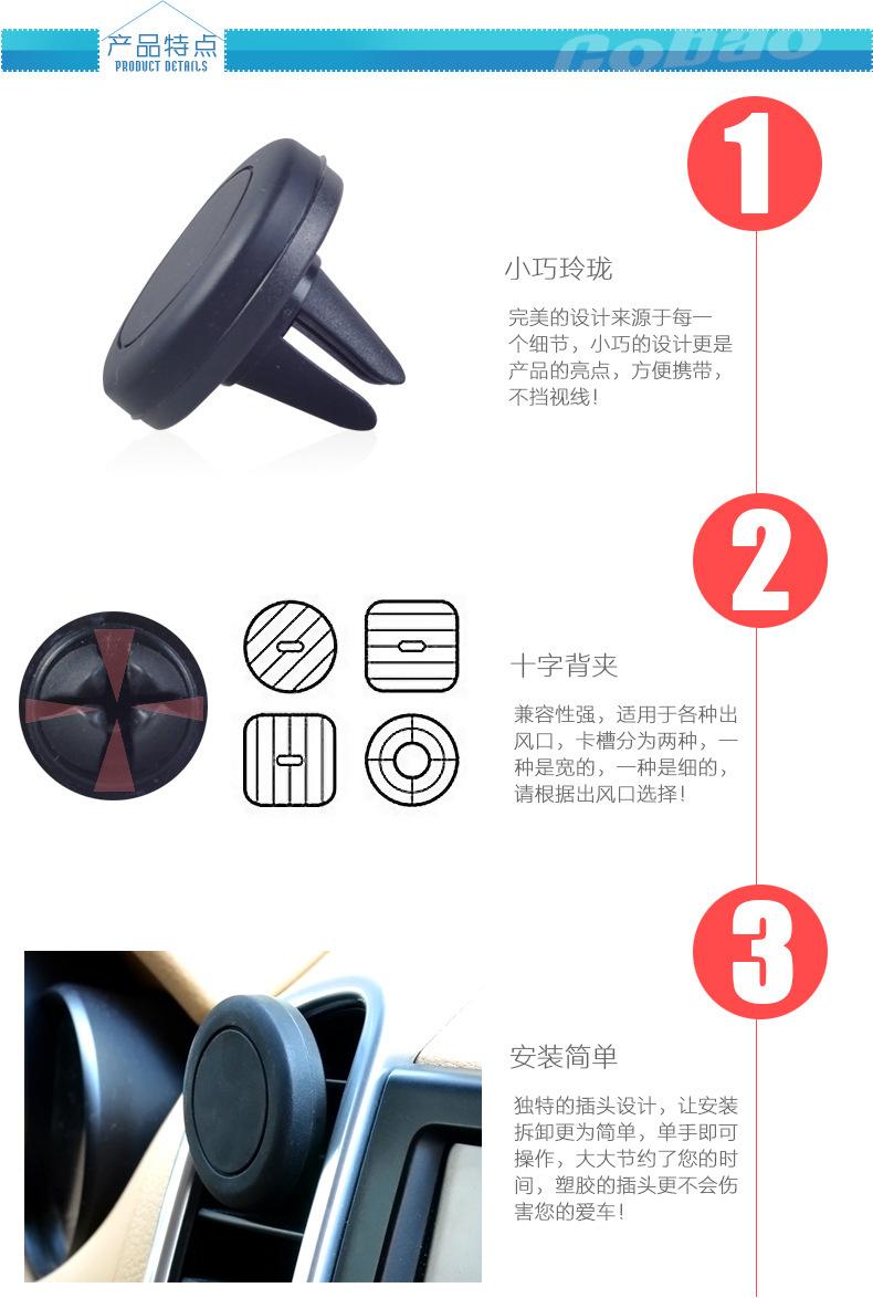 磁吸车载支架 出风口支架 硅胶磁铁支架 四爪磁吸架