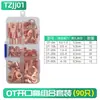 Terminal de crimpado en U desnudo UT1-3/4/5/6/8/10 UT0.5 1.5 2.5 4 6MM Bloque de terminales en forma de Y