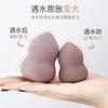 Esponja de belleza en forma de huevo de fábrica directa para maquillaje, seca y húmeda, de doble uso, borla de maquillaje diagonal, calabaza para maquillaje de doble uso seco y húmedo, polvo