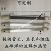 Jintuo Soldadura por Ola Tubo de Calentamiento de Cuarzo Horno de Estaño Calentamiento Tubo de Calentamiento Cerámico Zona de Precalentamiento Horno Calentamiento Eléctrico
