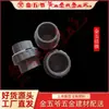 Suministro Directo de Fábrica Mesa plástico Sur de Asia UPVC unión suelta pvc Unión pvc-u unión suelta 32/63 accesorios de tubería grises