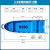 Barco de fibra de vidrio B630, barco de pesca marítima, barco de pesca marítima autovaciable, lancha rápida, barco de cría, pesca, transporte