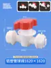 Accesorios para tuberías de aluminio y plástico tubería de agua solar nylon 4 puntos 6 puntos codo recto T válvula interruptor calentador de agua