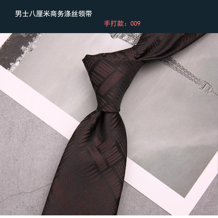 领带009