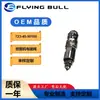 Aplicable a la válvula de alivio Xiaosong PC200-6 válvula de seguridad para excavadora PC200-6 723-40-90100
