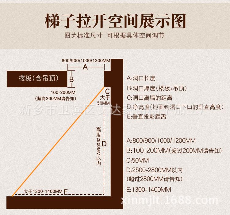 钛镁手动阁楼梯子750_15