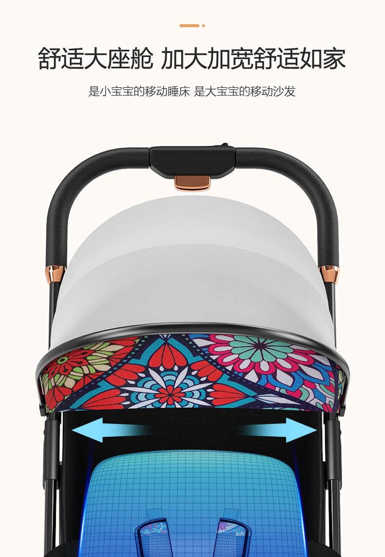 8-大座舱