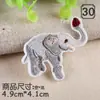 Exquisitas lindas de tamaño pequeño bordado de animales pegatinas de tela caliente moda para ropa de niños pegatinas de parche sello de bordado parche para agujeros pegatinas decorativas