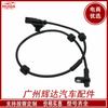Be8Z2C190A para Sensor ABS de Carro Ford Fr3Z2C205A