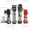 Ventas Directas de Fábrica Bomba de Impulso de Acero Inoxidable Cdl/Cdlf Suministro de Agua a la Comunidad Estabilización de Voltaje y Reposición de Agua Bomba Vertical Multietapa