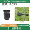 Conector en T para Manguera de 8/11 mm Conector para Manguera de Microaspersión Tapón de Dos Vías Accesorios para Cabezal de Aspersor Atomizador Riego por Goteo Jardinería Paisajismo