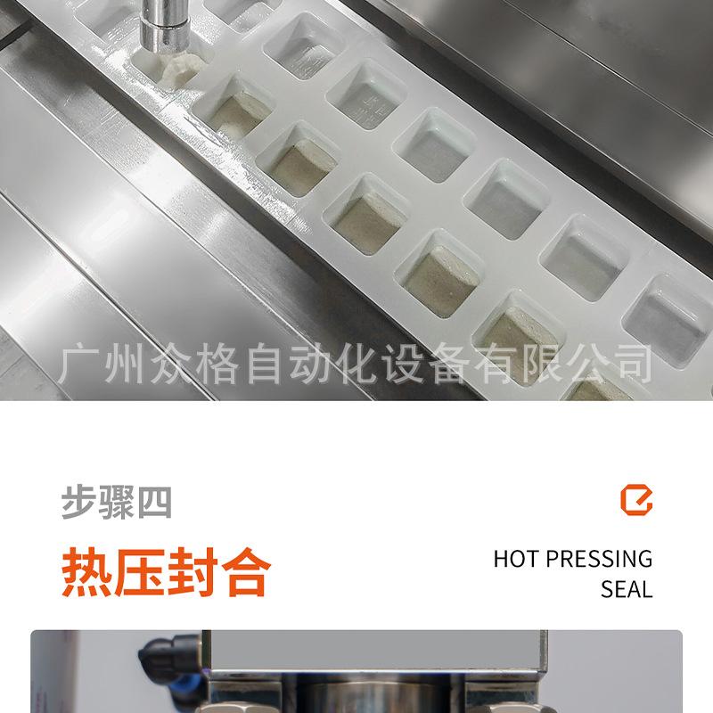 益生菌粉 (9).png