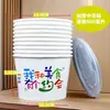 Caja completa de tazones de papel desechables, cajas para comida rápida, cajas gruesas comerciales de gran tamaño para llevar, tazones para sopa, cajas de desayuno, uso doméstico, baratas, más loncheras