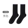 Calcetines Deportivos de Yoga Pilates para Mujer Calcetines de Caña Media Sin Costuras Transpirables Absorbentes de Sudor Costura a Mano Cabeza Separada Empaque Individual