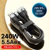 Cable de Datos Tres en Uno de Carga Súper Rápida de 100W Adecuado para Teléfono Móvil Apple Android Huawei Xiaomi Cable de Carga 6A para Coche