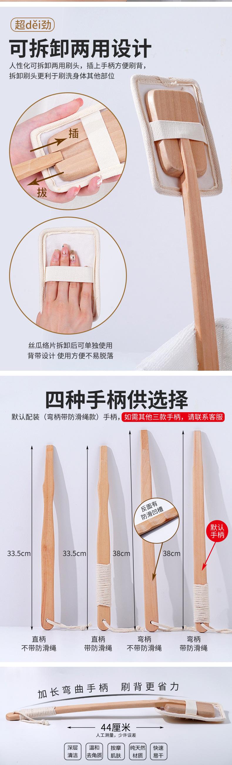 丝瓜络长柄沐浴刷_04.jpg