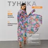 2026 Nuevo Cubre-traje de Playa con Estampado para Protección Solar para Mujer, Bata de Playa Holgada de Manga Larga, Túnica Musulmana Transpirable de Secado Rápido para Mujer
