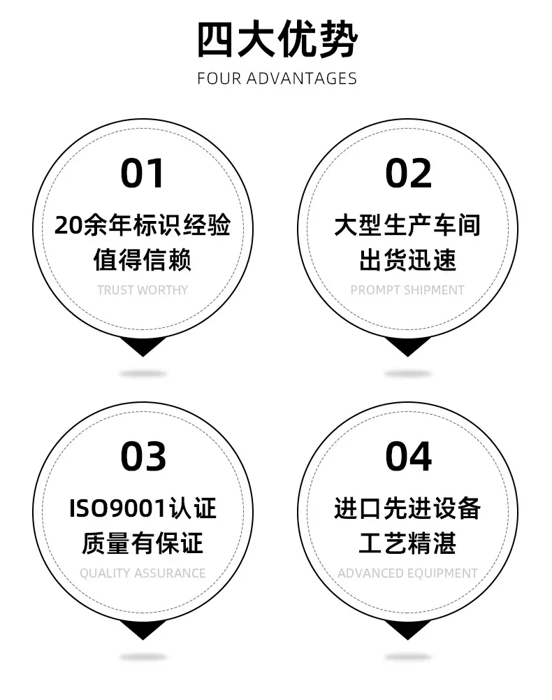 亚克力字体