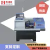 Torno CNC CK0640, un torno de instrumentos pequeño con una bancada horizontal plana, que presenta guías endurecidas y un sistema CNC pequeño totalmente automático