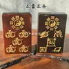 Colgante de Madera de Azufaifo tipo Jade con Incrustaciones de Oro, Cinco Truenos, Cinco Montañas, Ocho Trigramas, Ocho Trigramas del Cielo y la Tierra, Colgante Protector de Madera de Azufaifo con Relleno de Oro
