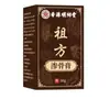 Ungüento Herbal Original Penetrante en Hueso para Molestias en Articulaciones de Cuello, Hombro, Cintura y Piernas, Extraído de Hierbas, Se Puede Usar en Todo el Cuerpo, Venta al por Mayor del Fabricante