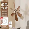 Ventilador de Cocina de Pared, Instalación sin Taladro, Adecuado para Baño del Hogar, Inodoro, Dormitorio, Colgante de Pared, Ventilador Eléctrico de Balcón