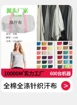 浙江恒隆芳纶科技有限公司关联_10