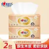 Papel de Seda Corazón a Corazón Hogareño Asequible Paquete Extra Grande de Servilletas de Papel Papel de Seda Facial Rollo de Papel de Seda Toallas de Papel