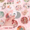 Espejo Redondo Pequeño Portátil de Dibujos Animados Espejo Cosmético Portátil Mini de Mano Creativo Regalo para Niñas Espejo Redondo Pequeño Puede Ser Logo