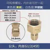 Conector de Latón de 3/8 Lavadora a Presión Enchufe Rápido Máquina de Lavado de Autos para el Hogar Pistola de Agua 3/8 M141822558