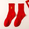 Calcetines rojos Benmingnian calcetines de algodón para hombres y mujeres parejas boda otoño e invierno hombres año de la serpiente Año Nuevo medias rojas para hombres al por mayor