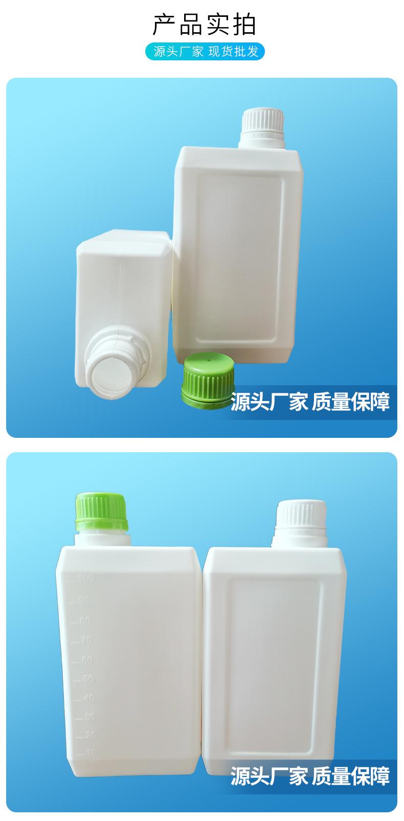 1L塑料瓶
