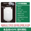 Cubo de Plástico Engrosado Cubo Doméstico para Almacenamiento de Agua 25L 50 Litros 75 Litros 100 Litros Grado Alimenticio Cubo para Vino Cubo para Aceite Cubo para Arroz con Tapa