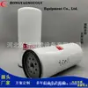 Fornecimento de fábrica FF5311 6438840 25010778 KW206 elemento filtrante de filtro de combustível