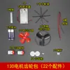Kit de Experimento Científico Motor Pequeño Engranajes Accesorios Modelo DIY Hecho a Mano Juguete Ventilador Coche de Tracción en las Cuatro Ruedas Eléctrico