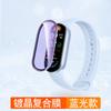Tazuo es Adecuado para Xiaomi Mi Band 9Pro Película Protectora de Cerámica Versión 9Nfc Película Deportiva Inteligente Película Suave Templada de Cobertura Total