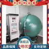 Equipamento de Detecção com Esfera Integrante de Alta Precisão de Grau Industrial para Máquinas de Colagem, Equipamentos de Processamento de Placas de Circuito e Instrumentos de Montagem SMT