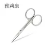 Fabricante Venta al por Mayor Tijeras de Acero Inoxidable Tijeras de Codo con Hilo Tijeras para Recortar Cejas Cortar Vello Nasal Tijeras para Costuras