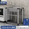 Fregadero de Acero Inoxidable Fregadero de Cocina Comercial Lavabo de Fregadero Lavabo para Lavar Platos Doméstico Fregadero Grande Individual Fregadero de una Cubeta con Soporte