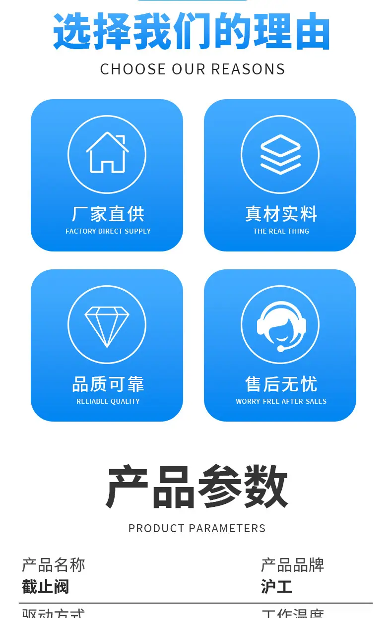 截止阀_02.jpg