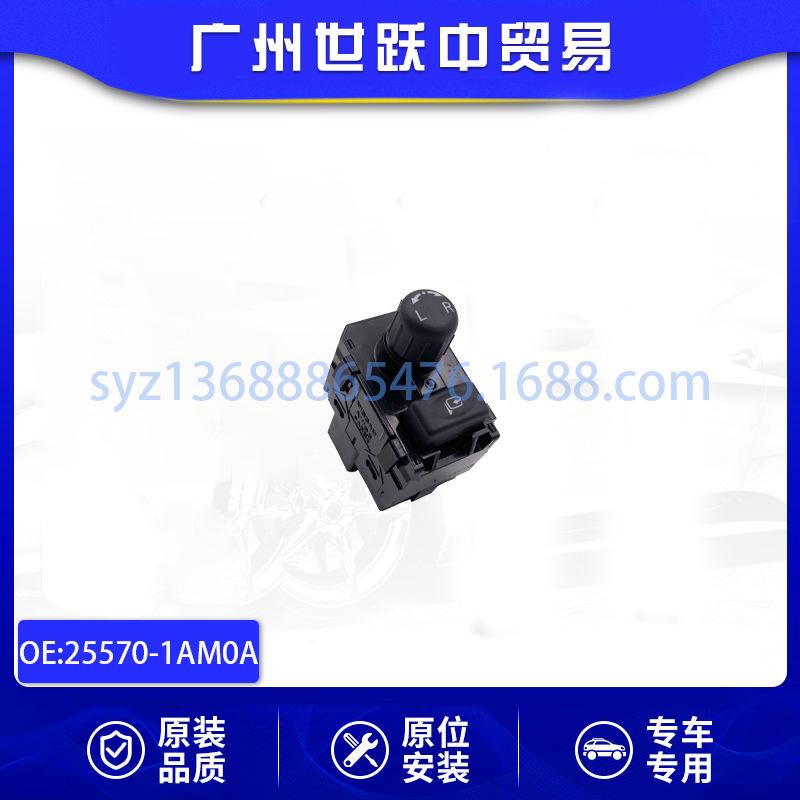 25570-1AM0A-01