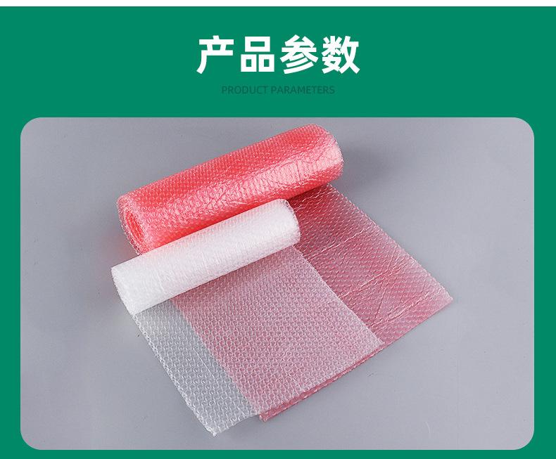 气泡膜详情---修改_06