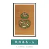 Nuevo Salón de Pintura Baifu Estilo Chino Pintura Decorativa Significado Bueno Escritorio Mesa Calabaza Pintura Colgante Caqui Ruyi Restaurante Mural