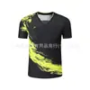 Uniformes de Tênis de Mesa Ln para Homens, Mulheres e Crianças, Uniformes Absorventes de Suor e Respiráveis para Treinamento e Competição, Uniformes para Aulas de Treinamento, Uniformes de Equipe