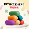 Casa de Juegos para Niños Juguete de Cocina Set de Arcilla de Colores Arcilla Ultraligera DIY Máquina de Hacer Fideos Molde de Plastilina para Pastel