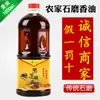 Aceite de sésamo molido pequeño marca Lado aceite de sésamo negro salsa para mojar olla caliente aceite de cocina fábrica al por mayor envío gratis entrega de una pieza