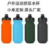 Termo de Ciclismo PP5 de Grado Alimenticio Personalizado, Hervidor para Ciclismo, Termo para Ciclismo de Montaña y Carretera, Vaso de Agua Portátil para Deportes al Aire Libre
