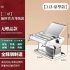 Máquina para hacer pasta casera manual de acero inoxidable máquina para prensar pasta máquina cortadora de pasta multifunción de manivela pequeño artefacto para prensar pasta
