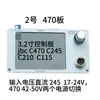 Novo 2025 c245 e c470 Controle Principal Multiuso 9ª Edição Genuíno Alta Potência Aquecimento Rápido Suporta Elemento de Aquecimento Dual-core