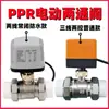 4 Válvulas Eléctricas 6 Válvulas de Agua Roscadas 220V Válvulas de 24 Puntos Válvulas de Bola Eléctricas de Dos Vías Ppr Micro Energía Solar Otras